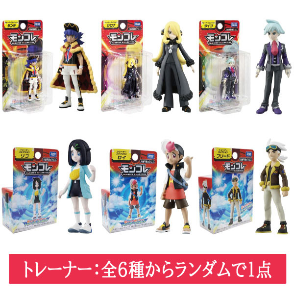 楽天市場】【期間限定】【ポケモン】【福袋】数量限定