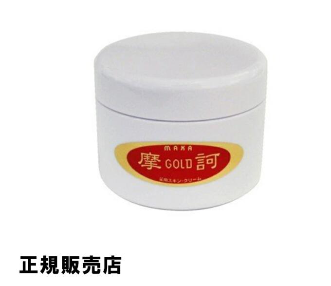 楽天市場】【欠品中/4月上旬入荷予定】薬用 摩訶ゴールドクリーム 100g