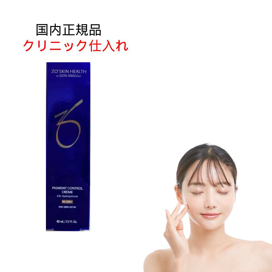 セール中 ゼオスキン ZO SKIN HEALTH ファーミングセラム pk24 ゼオ