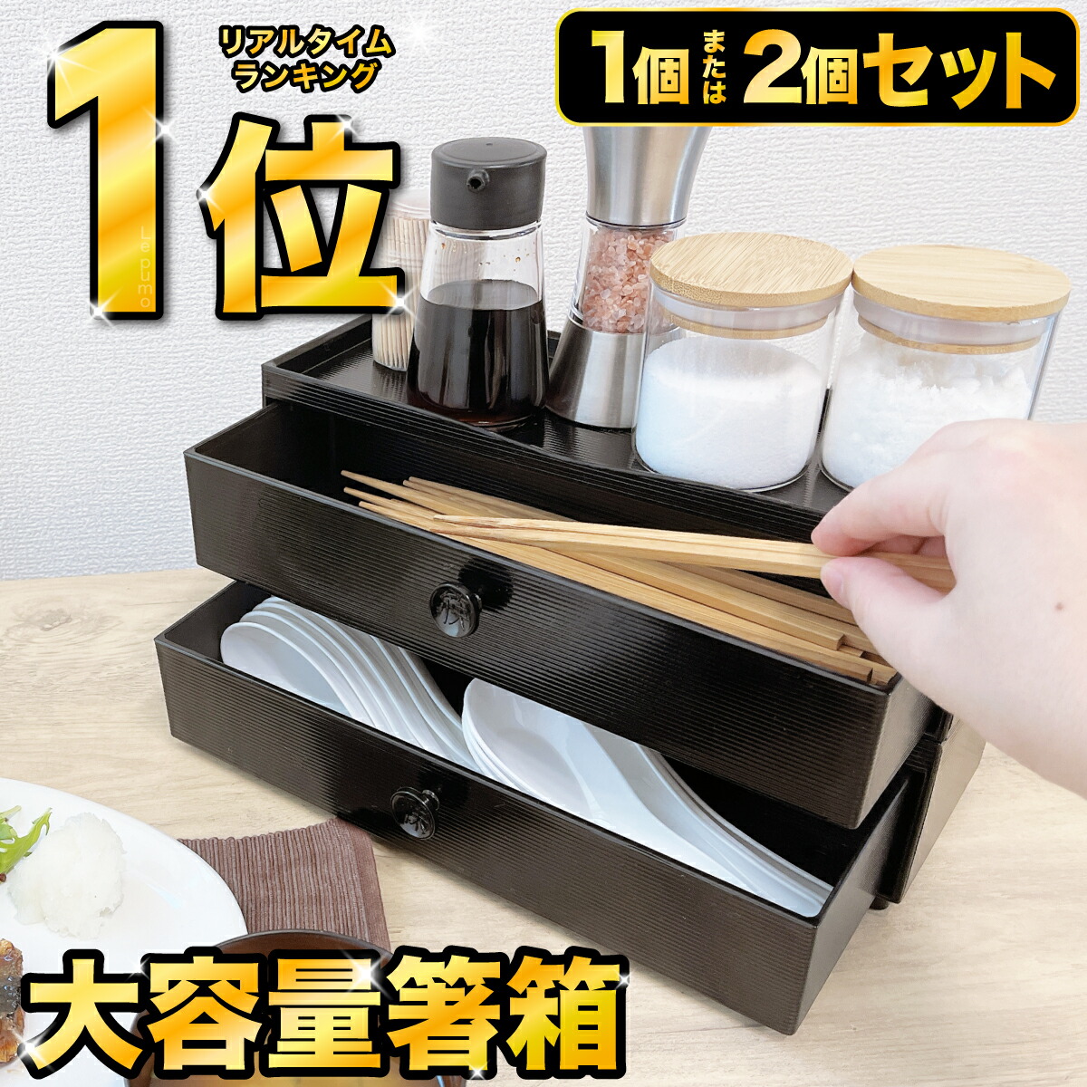 楽天市場】箸入れ（箸・カトラリー｜食器・カトラリー・グラス