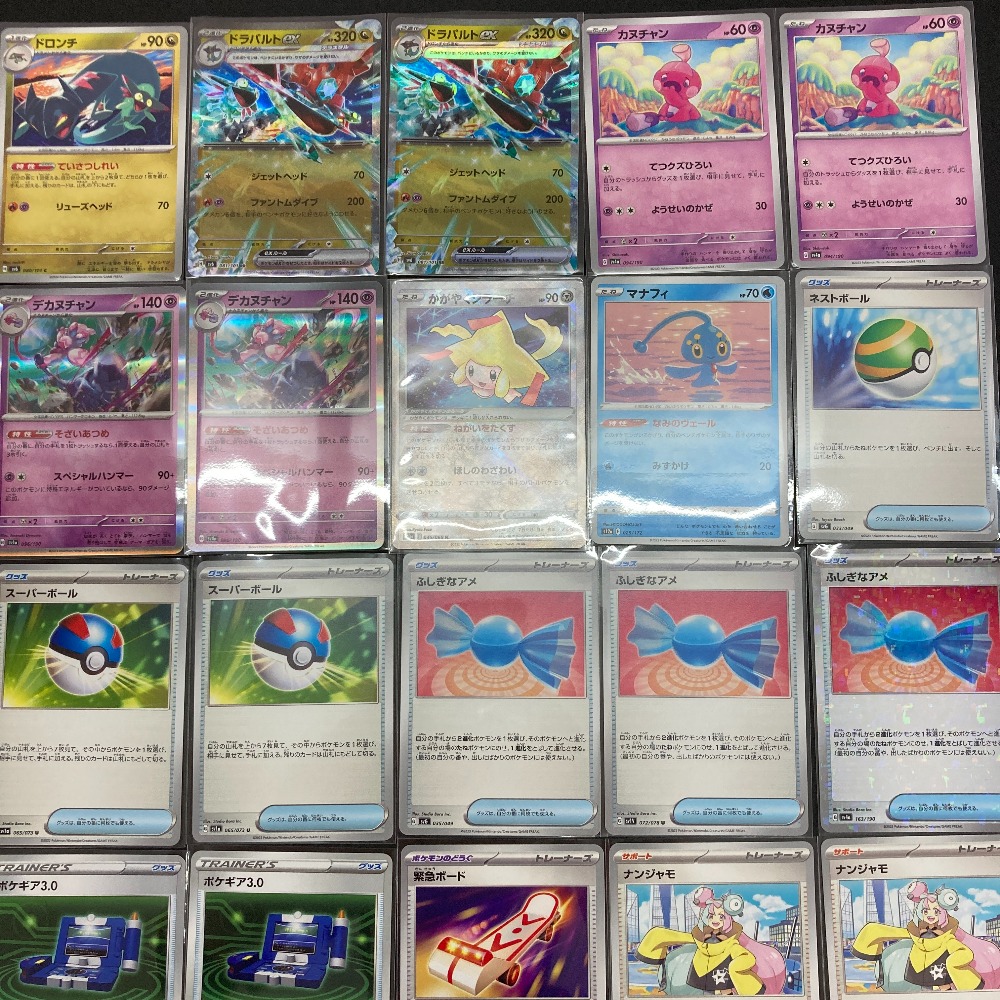 楽天市場】【中古】 デカヌチャン 60枚構築済みデッキ ドラパルトex