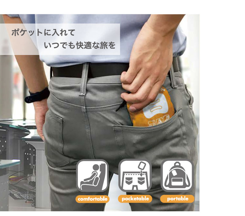 楽天市場】ポケットマルチクッション 旅行用品 トラベルグッズ