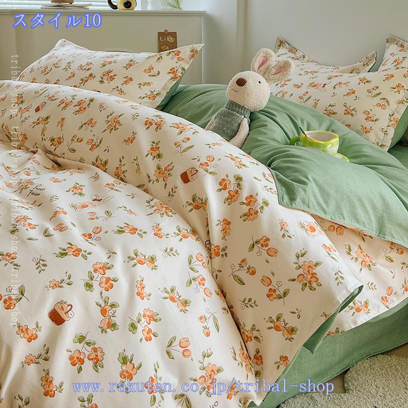 布団カバー シングル ピーチスキン 3点セット」の人気商品一覧 | 安い