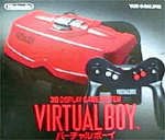 楽天市場】【中古】 バーチャルボーイ (本体) 【バーチャルボーイ