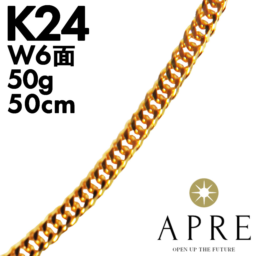 楽天市場】喜平 ネックレス 純金 24金 8面 55cm 10g 造幣局検定刻印