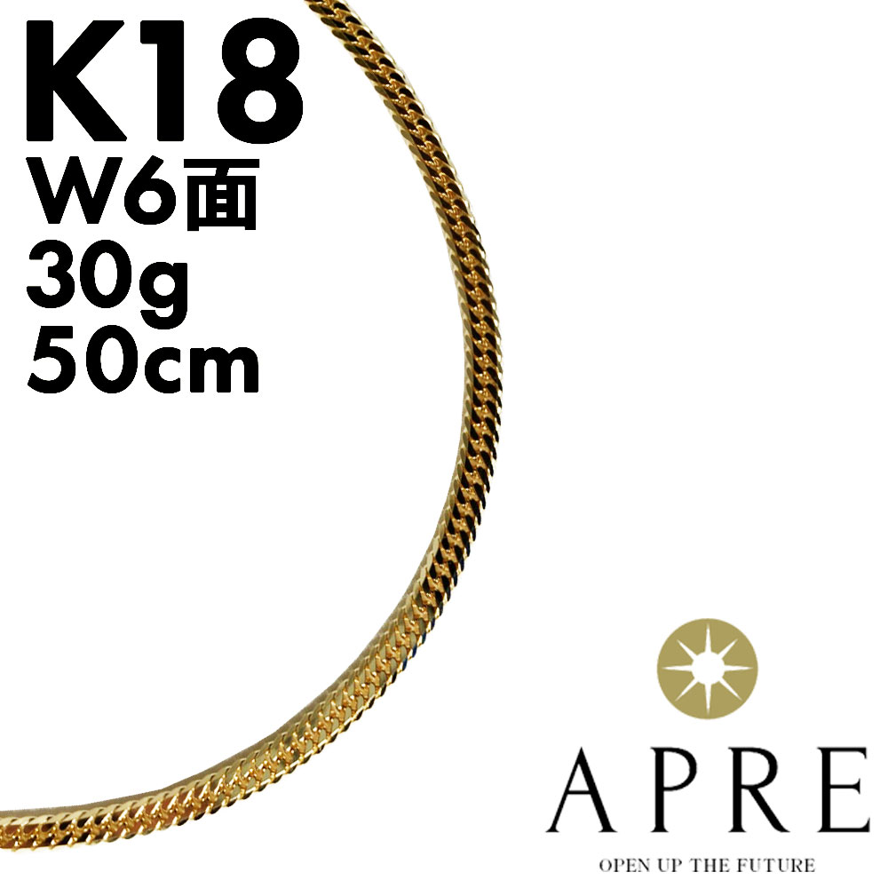 楽天市場】喜平 ネックレス K18 W6面 50cm 30g 造幣局検定刻印