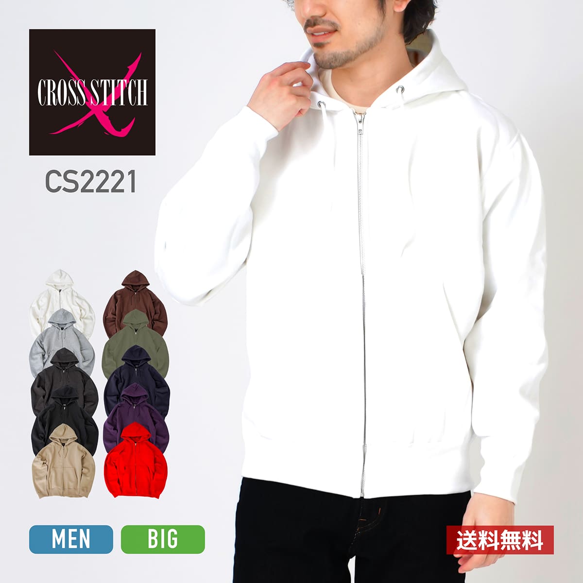 楽天市場】パーカー メンズ 無地 CROSS STITCH クロスステッチ 12.4