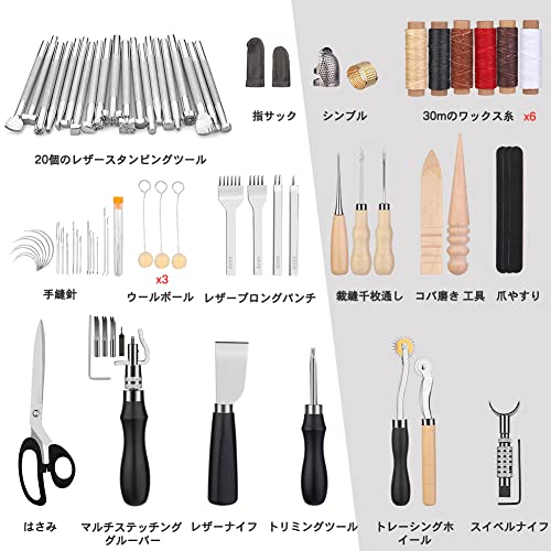 楽天市場】Dennty レザークラフト 工具 道具セット 初心者 キット
