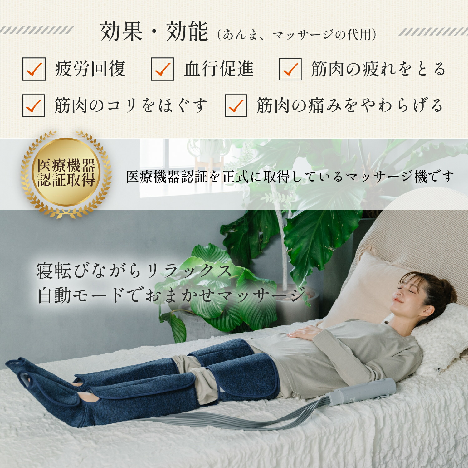 楽天市場】HOGXIA フットマッサージャー 【 医療機器認証 】ホグシア