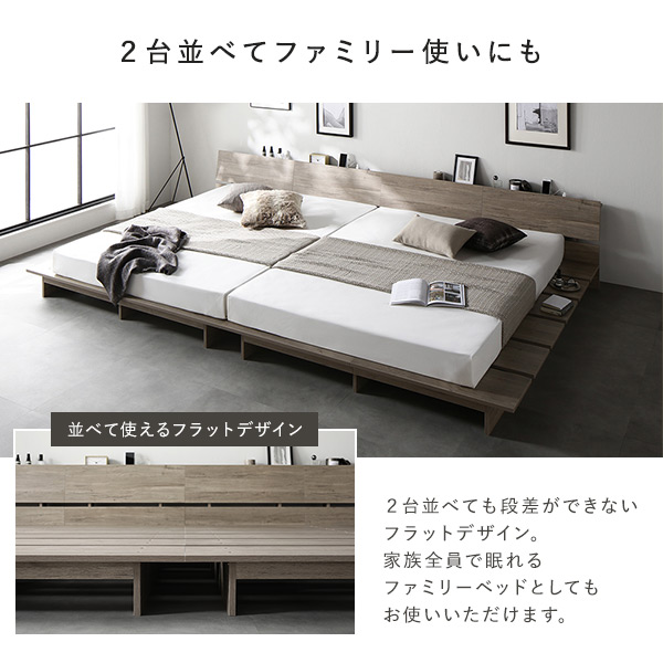 楽天市場】ローベッド 棚付 ステージタイプ セミダブル 幅140cm ベッド