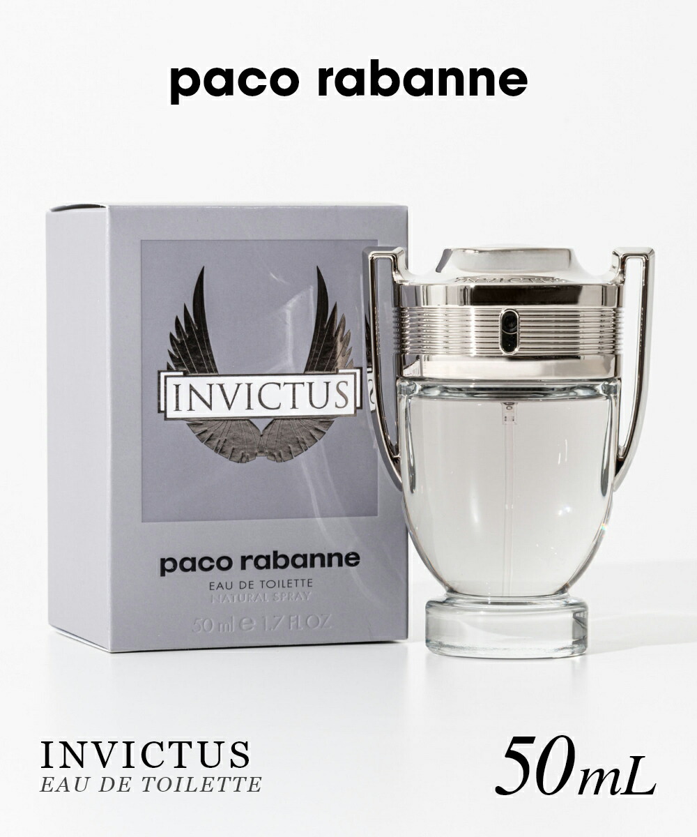 楽天市場】ラバンヌ Rabanne INVICTUS インビクタス オードトワレ 50ml