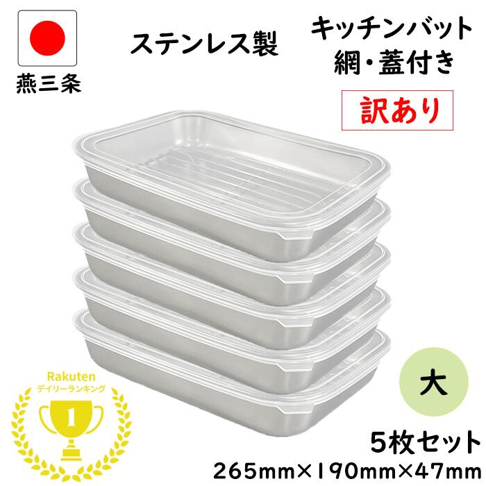 楽天市場】【楽天スーパーSALE10%OFF】【値下げ】バット ステンレス 角