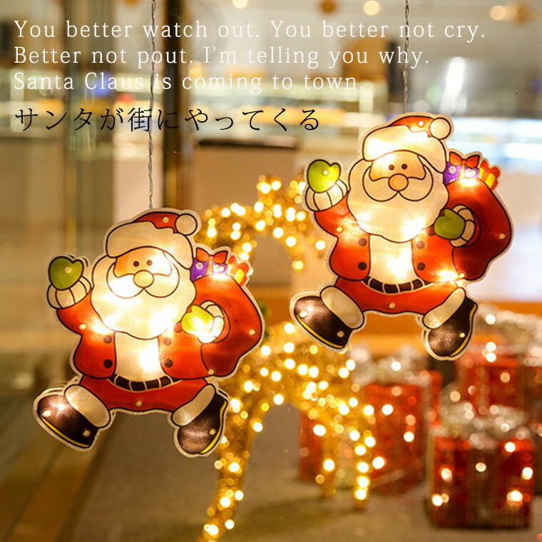 楽天市場】クリスマス 飾り LED プレート サンタ クロース モチーフ
