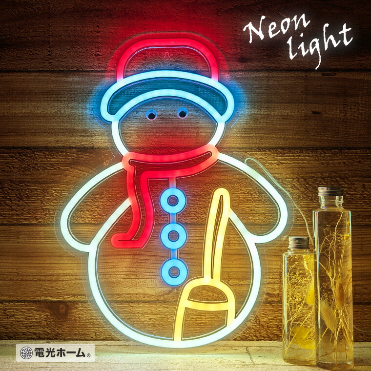 楽天市場】LED ネオンサイン スノーマン USB電源 室内用 かわいい