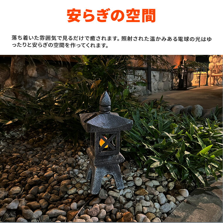 楽天市場】灯篭 石灯篭 光る ソーラー 灯篭 とうろう 和風 灯籠 御影石
