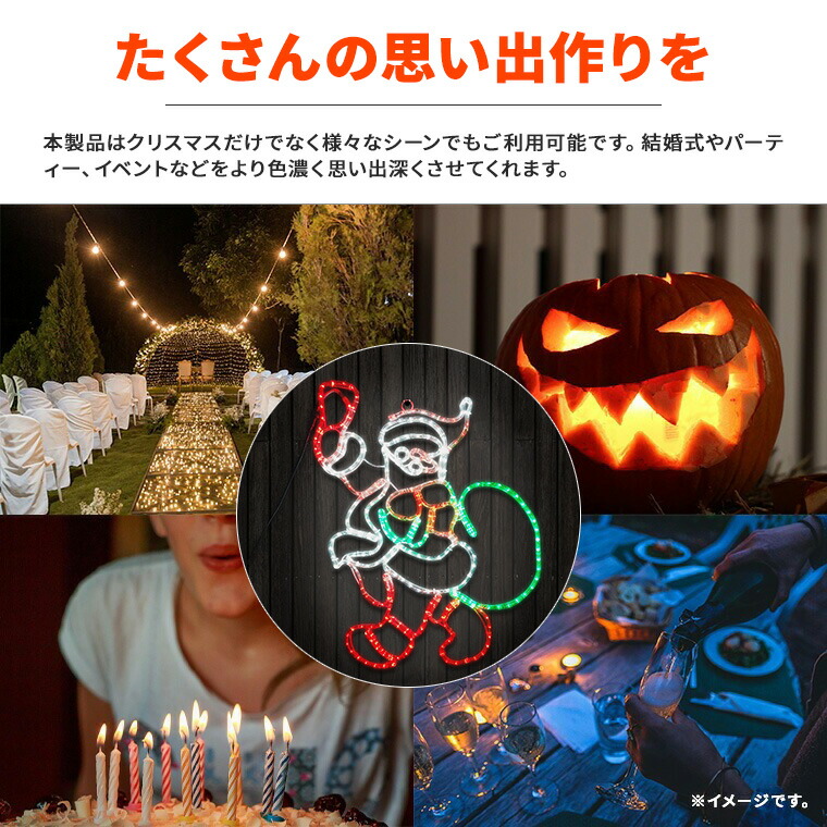 楽天市場】イルミネーション 屋外用 モチーフライト サンタクロース