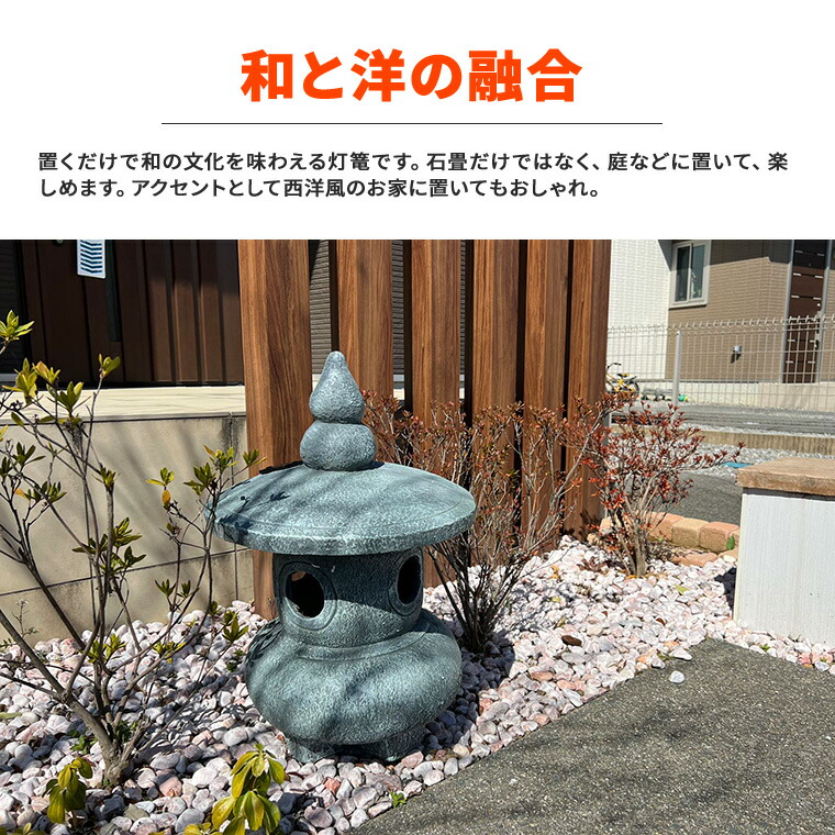 楽天市場】灯篭 石灯篭 光る ソーラー 石 灯篭 とうろう 和風 灯籠 中