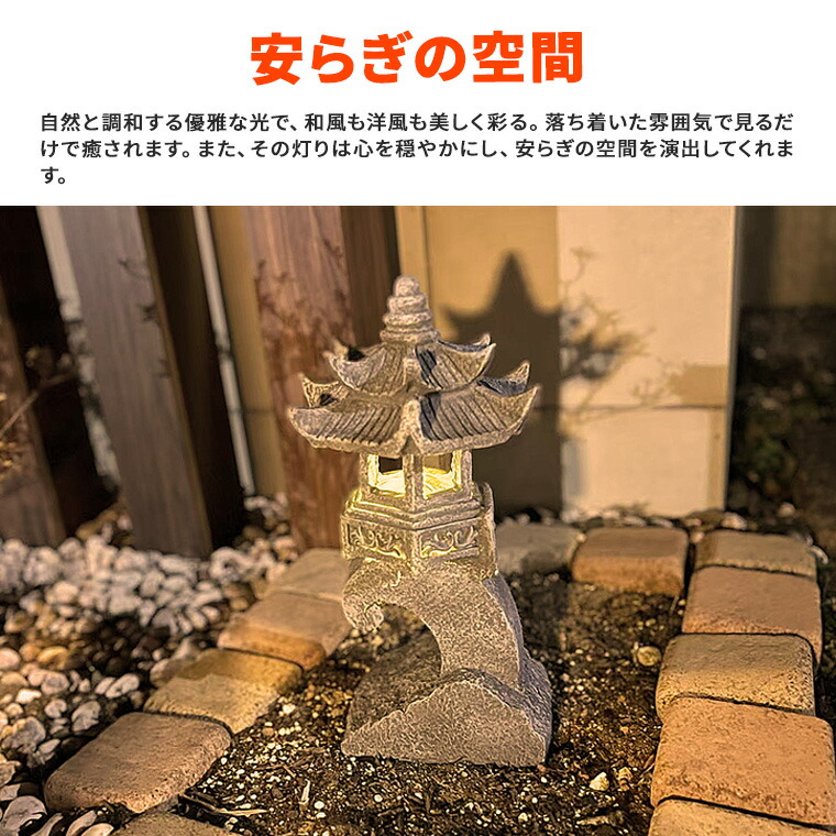 楽天市場】灯篭 石灯篭 光る ソーラー 石 灯篭 とうろう 和風 灯籠 高