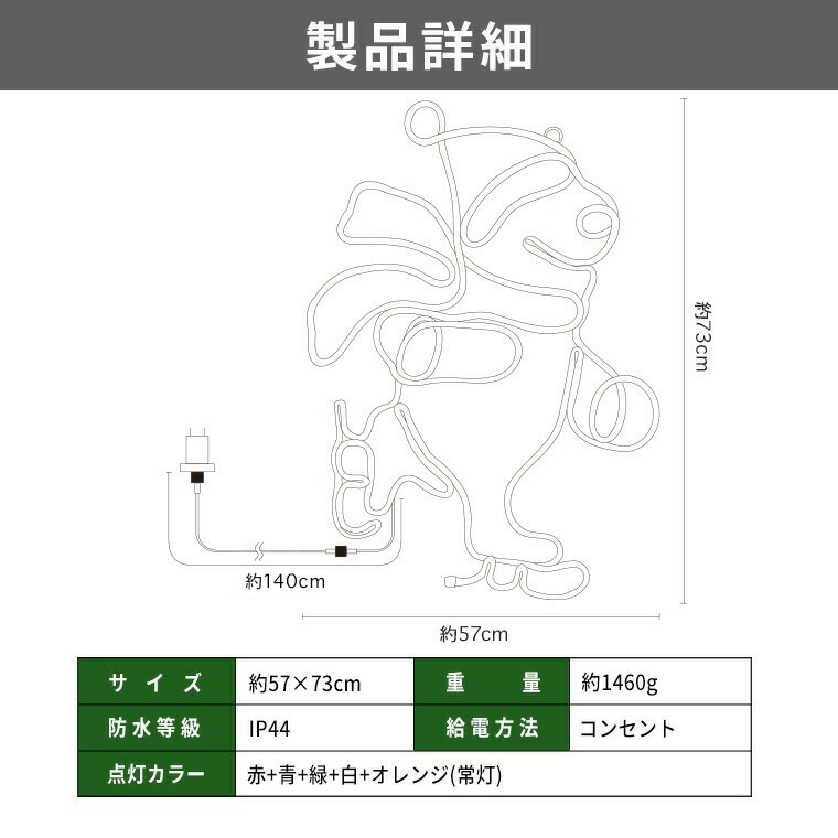 楽天市場】イルミネーション 屋外用 モチーフライト スノーマン