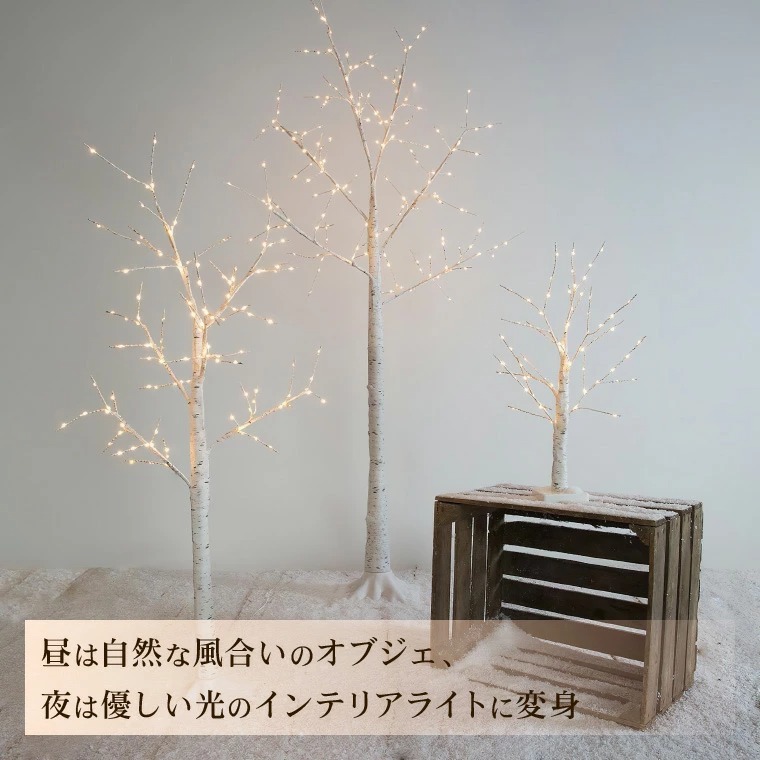 楽天市場】ブランチツリー クリスマスツリー リモコン付 10way点灯 led