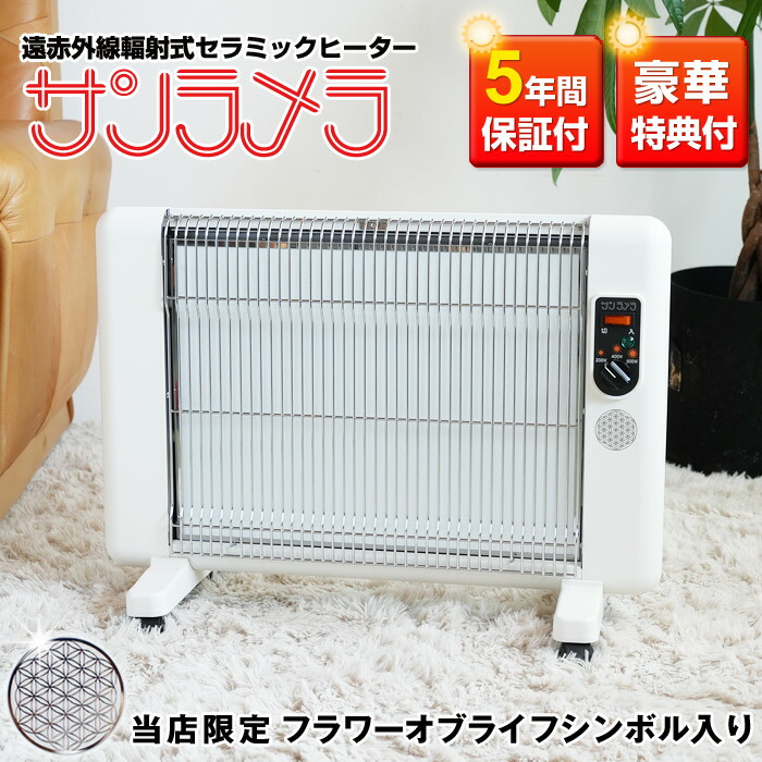 楽天市場】三井温熱 陰陽バランス調整マット 「宝睡∞（ほうすい