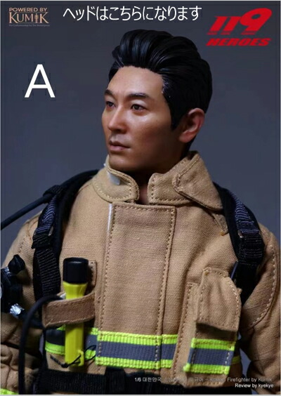 楽天市場】【Kumik】KMF23-F02A 1/6 119 Heroes Korean Firefighter