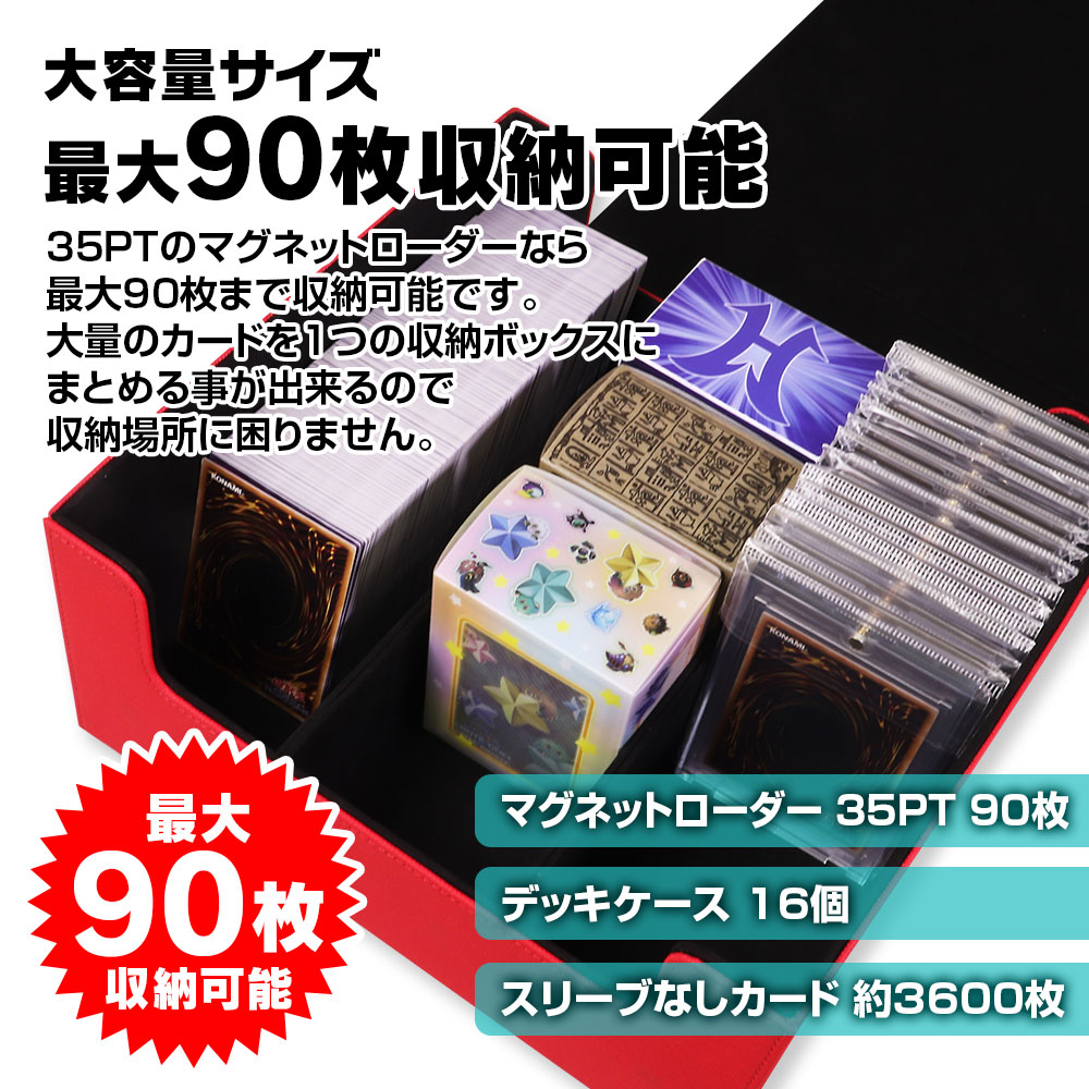楽天市場】ホゴダス マグネットローダー ストレージBOX ストレージ