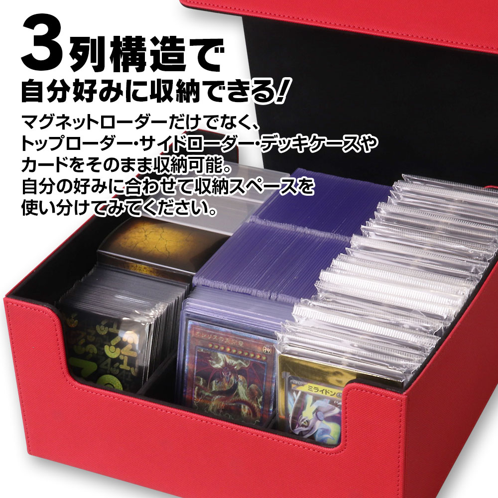 楽天市場】ホゴダス マグネットローダー ストレージBOX ストレージ
