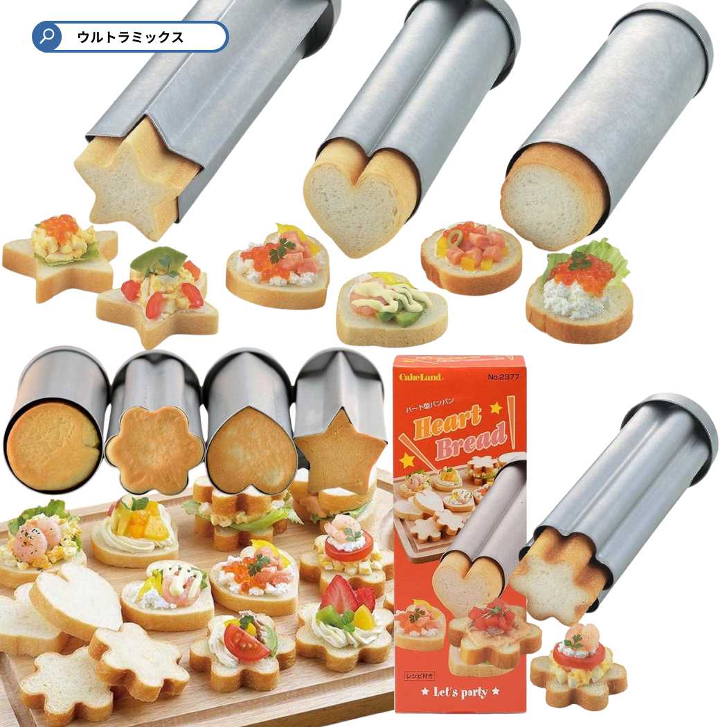 楽天市場】筒型のパン焼き型 パン 焼き型 ハート スター サークル