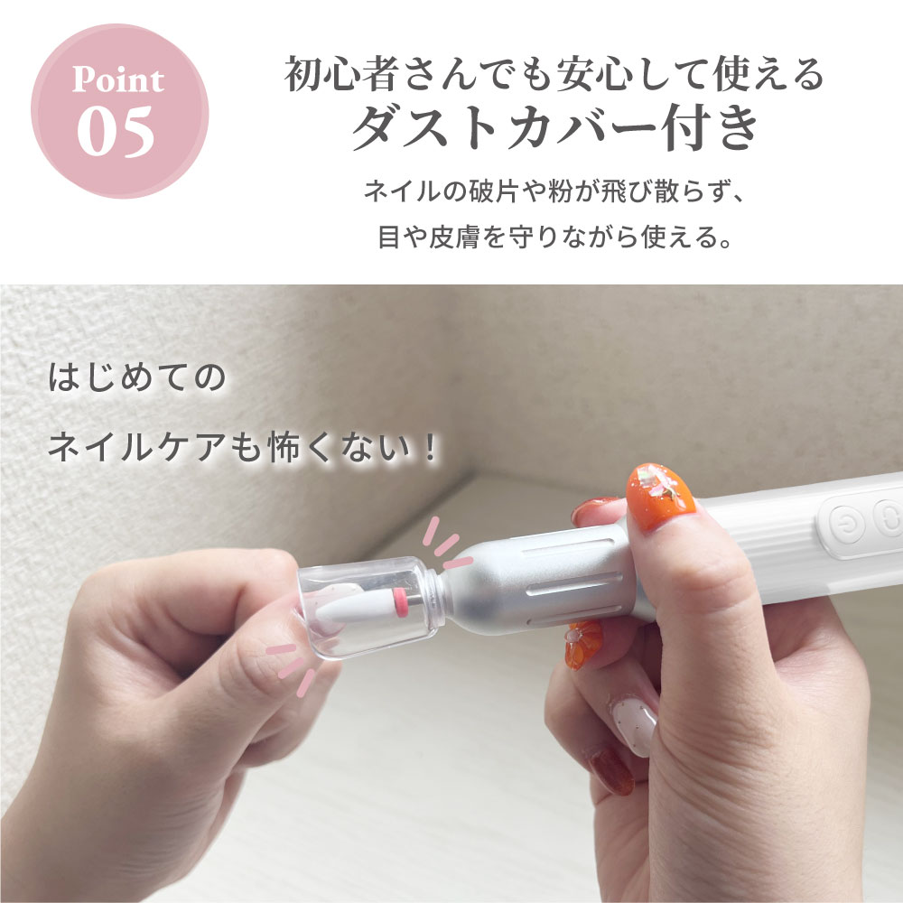 楽天市場】ネイルマシン プロ用 ピット 部品 ネイルマシーン ジェル
