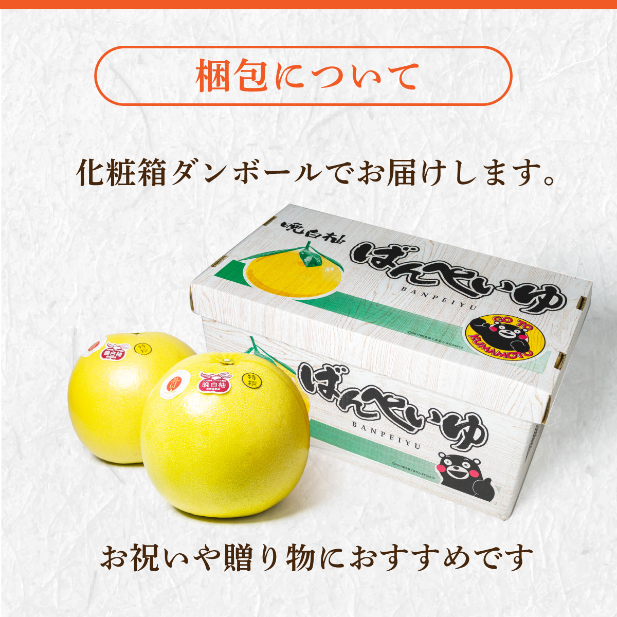 楽天市場】晩白柚 ばんぺいゆ ザボン ざぼん 熊本県産 2玉 3.2kg L