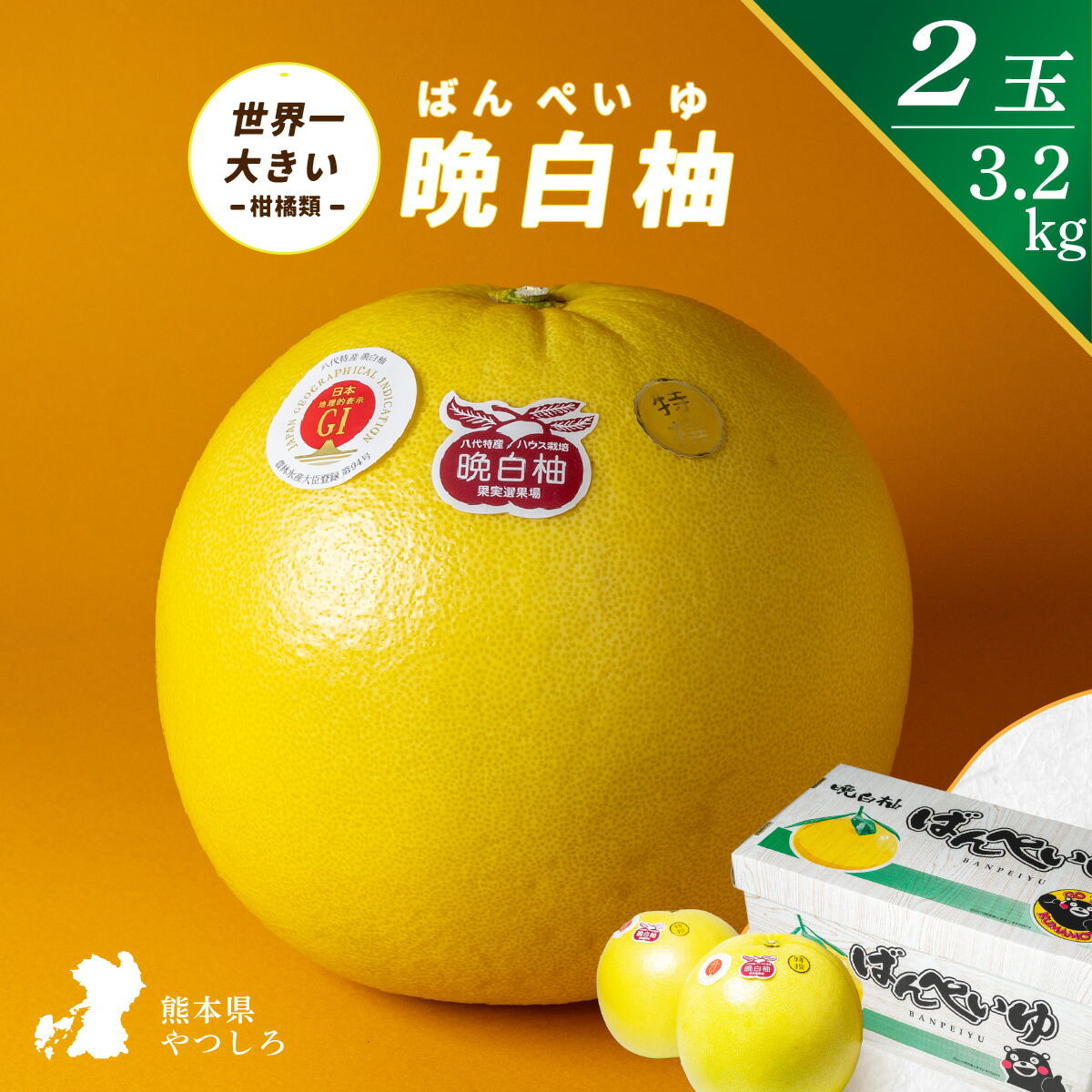 banpeiyu-2p-mv.jpg