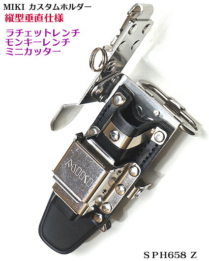 sph658z-01.jpg