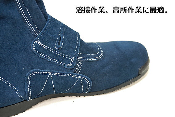 楽天市場】【 エンゼル】B 609【ネイビー】 ベロア 溶接用 高所作業用