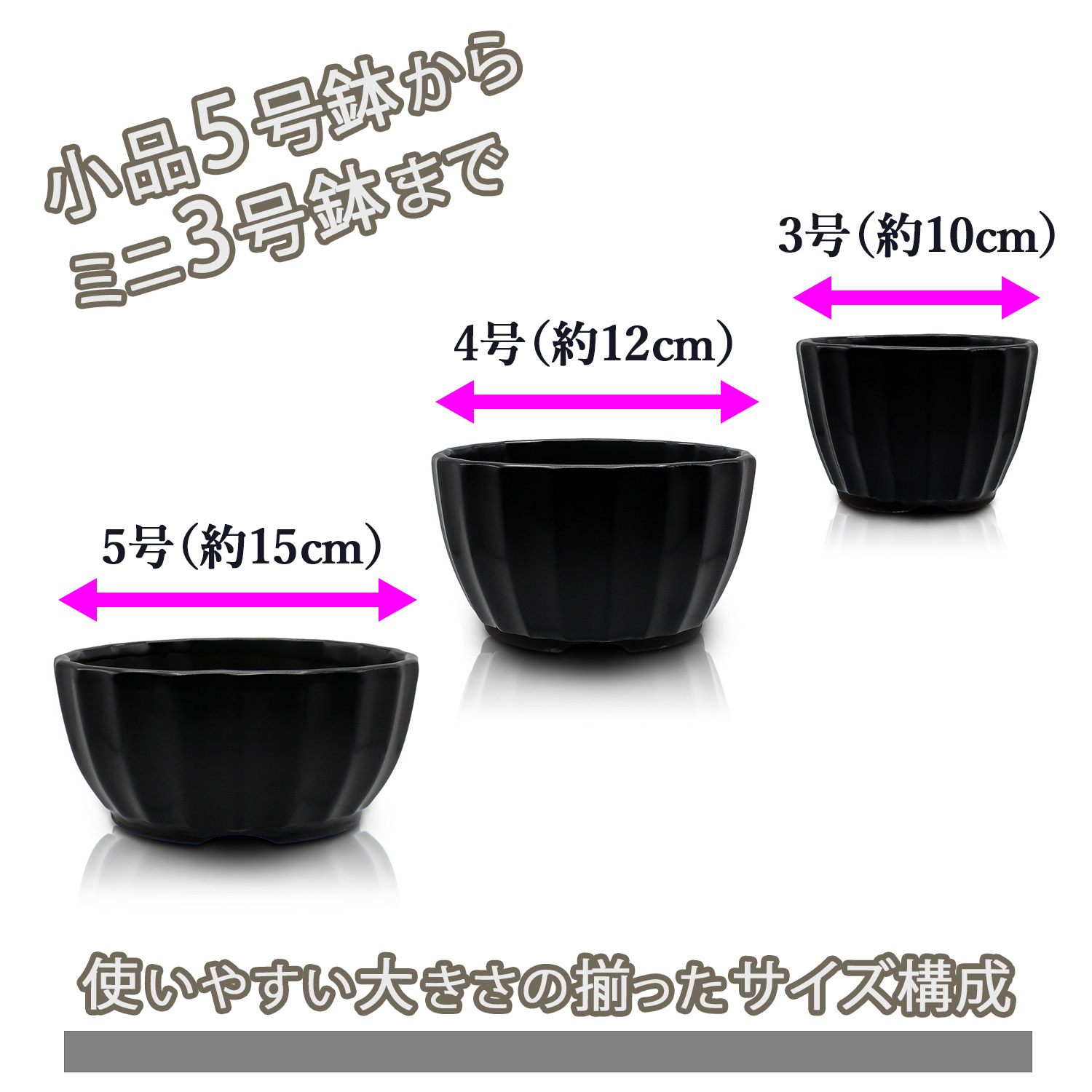 楽天市場】盆栽鉢 陶器 3〜5号 菊型小鉢 ミニ 小さい おしゃれ 専門店