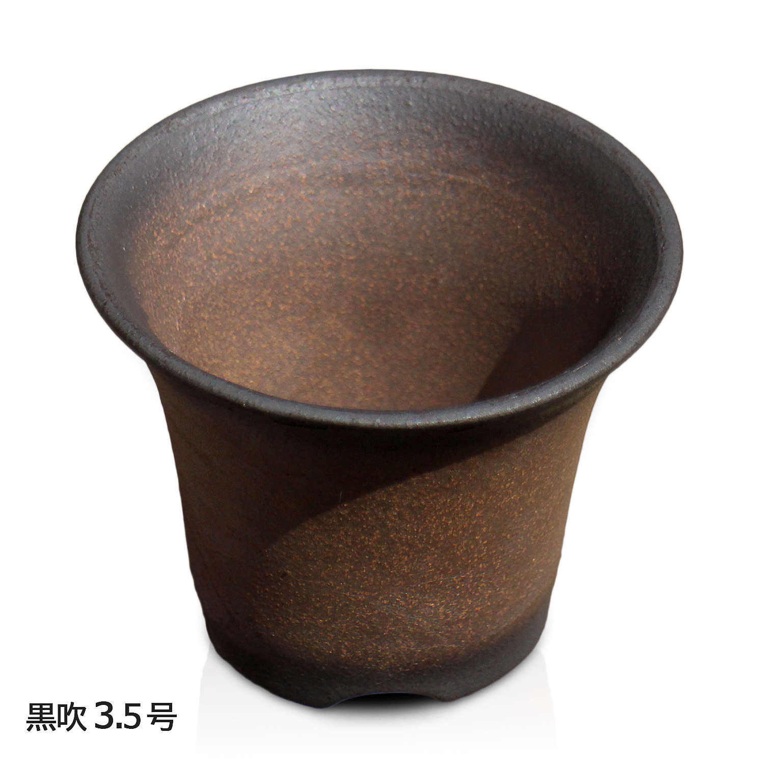 楽天市場】盆栽鉢 陶器 3.5号 ラッパ型 おしゃれ 専門店 ミニ 小さい