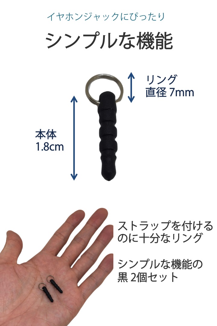 楽天市場】楽天1位【高評価レビュー4.5点】ストラップ用 イヤホン