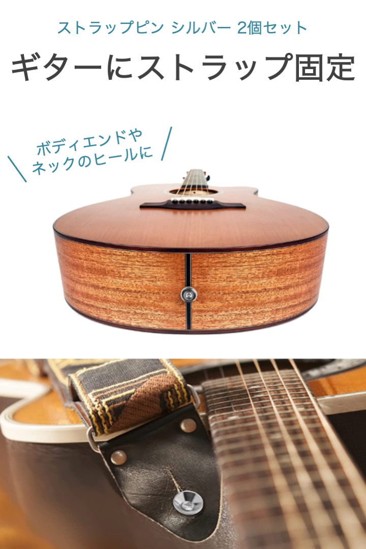 楽天市場】楽天1位【高評価レビュー4.6点】ストラップピン 2個セット