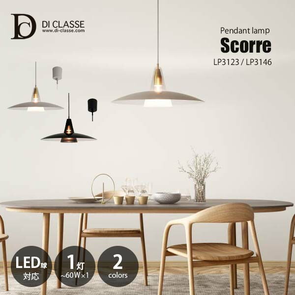 楽天市場】【楽天市場ランキング1位】DI CLASSE ディクラッセ Scorre
