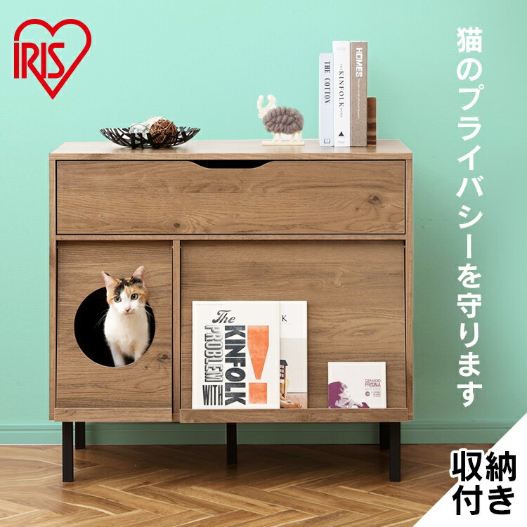楽天市場】キャットトイレタリーキャビネット収納付き CTC-890S
