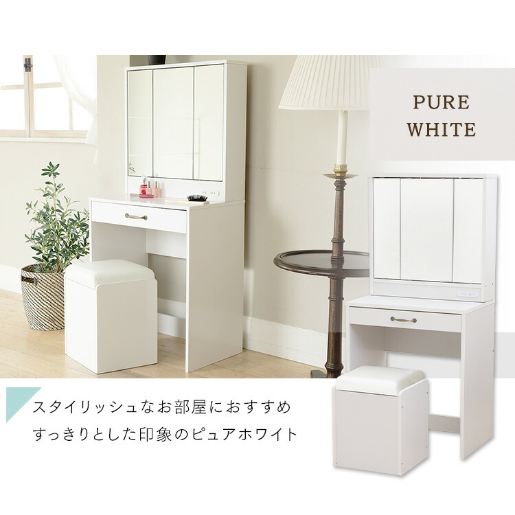 楽天市場】≪最大400円クーポン≫ドレッサー デスク 三面鏡 鏡台