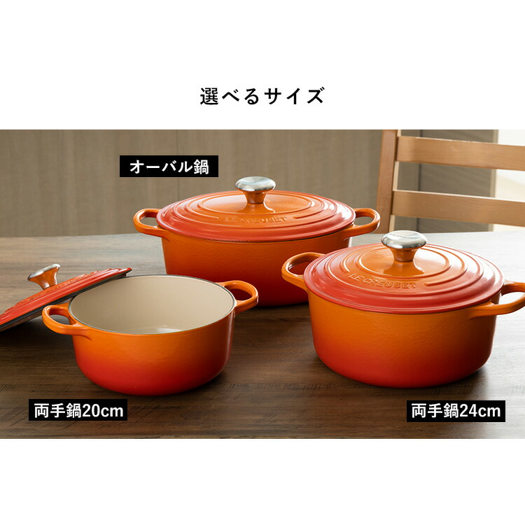 楽天市場】ルクルーゼ 鍋 両手鍋 27cm ルクルーゼ Casseruole Ovale