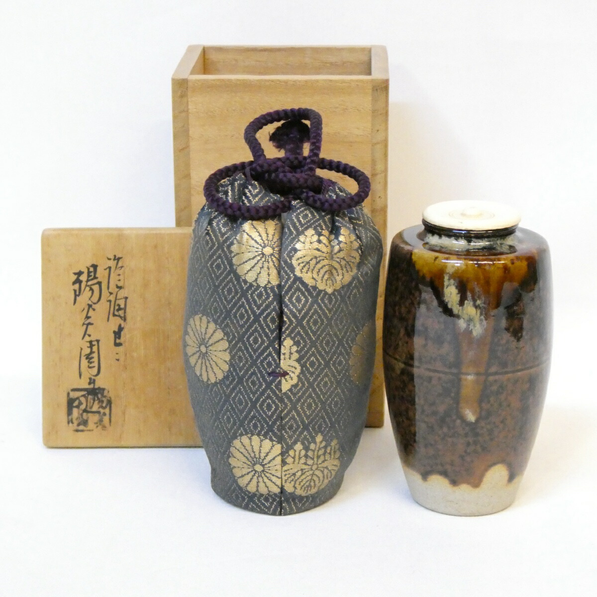 楽天市場】陽炎園の通販