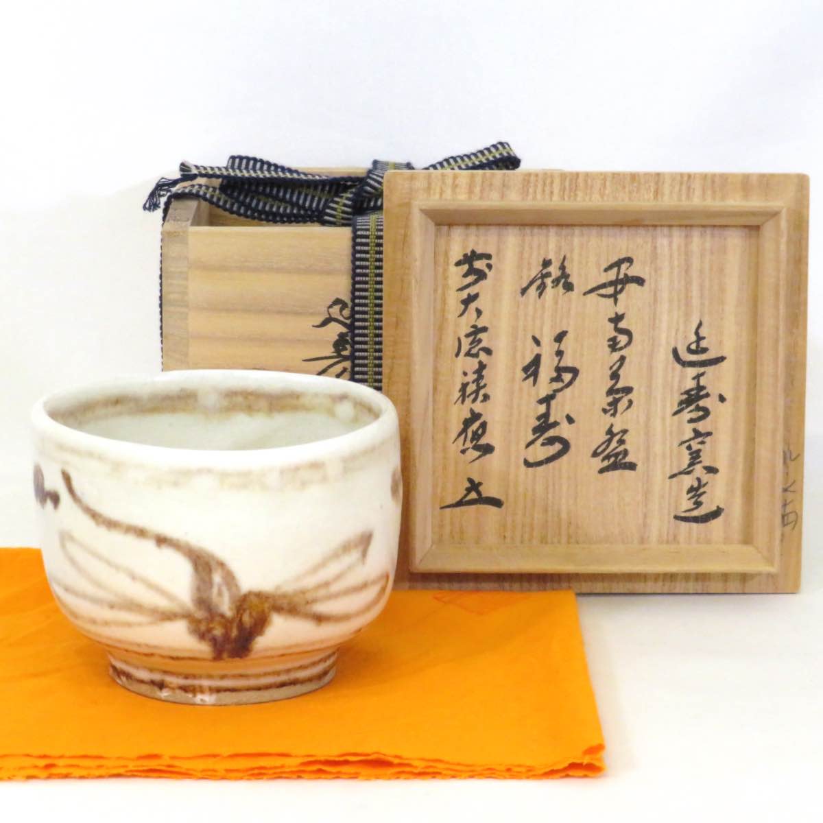 楽天市場】【中古】延寿窯 二代 佐藤友宣作 安南茶碗 銘「福寿」福本積