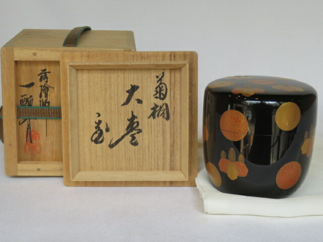 茶道具 古材 棗 花押あり 書付箱 V 6247 茶道具 古材 棗 花押あり 書付