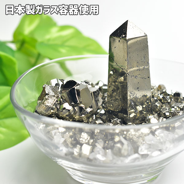 楽天市場】パイライト コンプリート セット◇ガラス容器 オベリスク