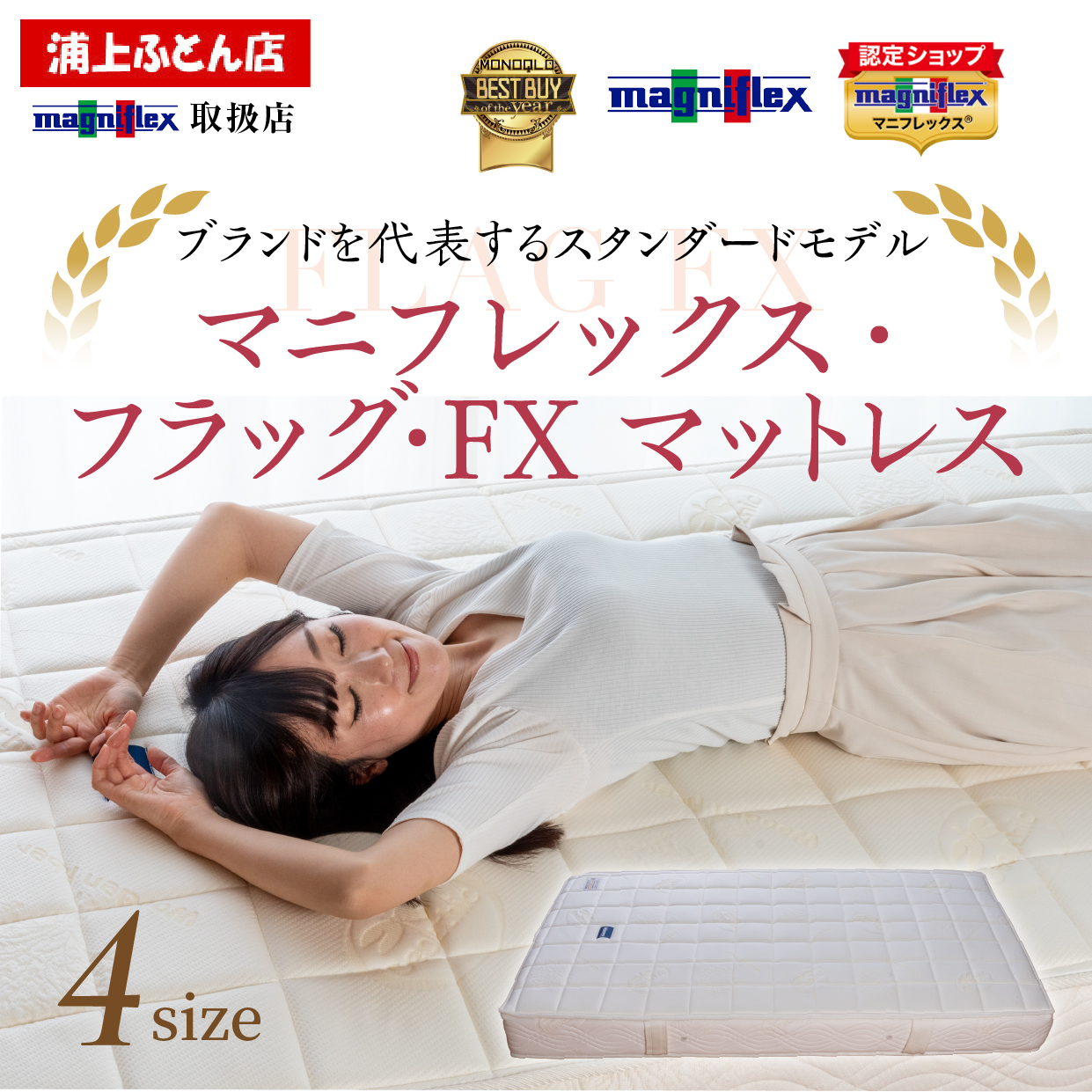 楽天市場】【有名スポーツ選手も愛用♪】【 12年保証 】【正規販売店