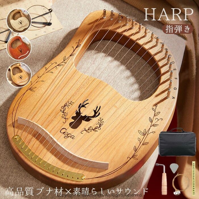 楽天市場】ハープ 楽器（パーカッション・打楽器｜楽器・音響機器）の通販
