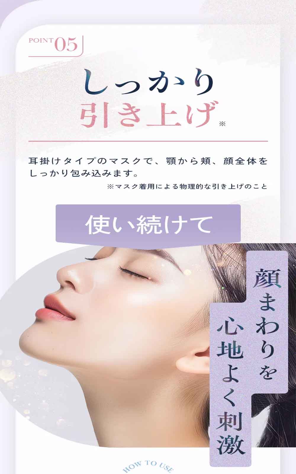 楽天市場】KogaO+ 小顔プラス 純日本産 小顔パック 小顔マスク V