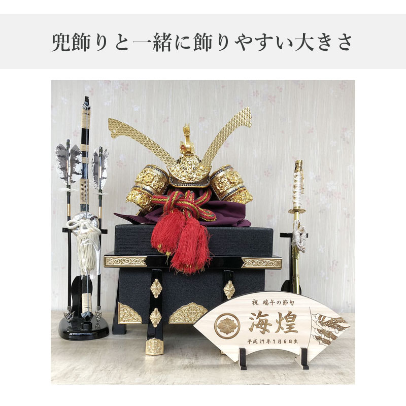 楽天市場】端午の節句 ヒノキの木製名前札《桐箱入り》送料無料初節句